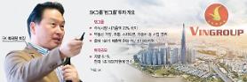 Tập đoàn SK đầu tư hơn 1.000 tỉ won vào VinGroup Việt Nam