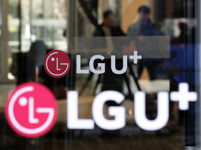LG U+ takes cautious stance over U.S. move to restrict exports to Huawei