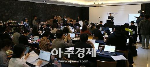 [슬라이드 화보] 임블리 남편 박준성 부건에프엔씨 대표, 화장품ㆍ호박즙 제품에 대한 안전성과 향후 대책 관련 기자회견