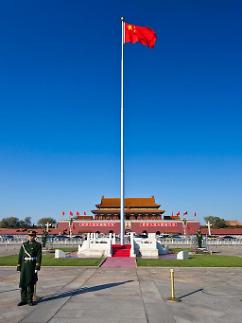 [NNA] 中, 건국 70주년 축하 선전활동 전개...애국심 고취 목적