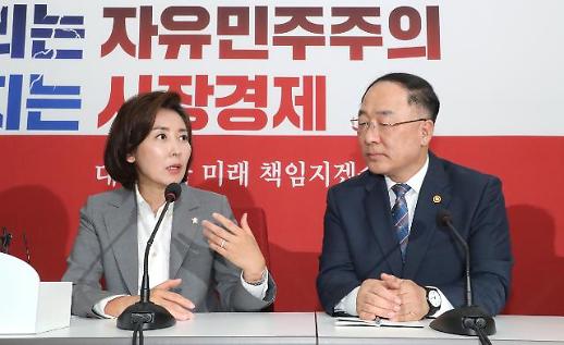 다시 들여다보는 추경 6조 7000억원