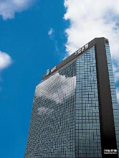 [단독] 기업은행 7월 세무조사… 대부업 자금 공급 고강도 조사 예고