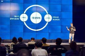 App Market One làm rung chuyển thị trường ứng dụng... cạnh tranh với google