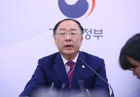 Hàn Quốc không có kế hoạch đổi tiền