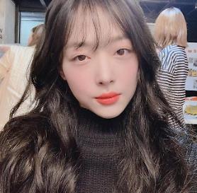 Singer-actress Sulli to host TV talk show on online hate comment-reading