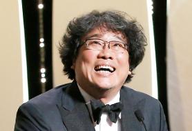 S. Korean cinema finally embraces Palme dOr at Cannes: Yonhap