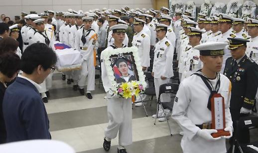 [슬라이드 화보] 하늘도 울었다... 청해부대 순직 고(故) 최종근 하사  영결식