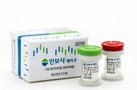 Health watchdog revokes license for cell-mediated gene therapy for degenerative arthritis 