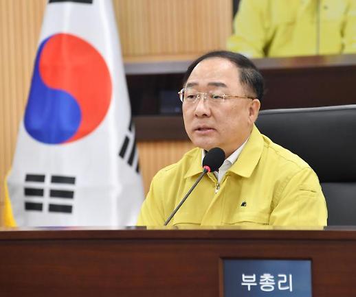 홍남기 경제 반등 위해 기업투자 살리는 게 급선무