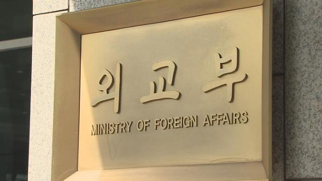 韩外交部起诉涉泄露韩美首脑通话内容官员