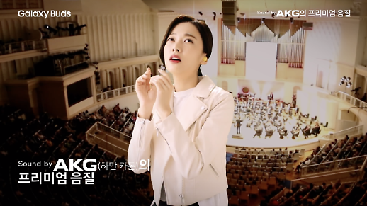 [동방신상] 갤럭시 버즈, 삼성의 듣는 생태계 토대 만들다