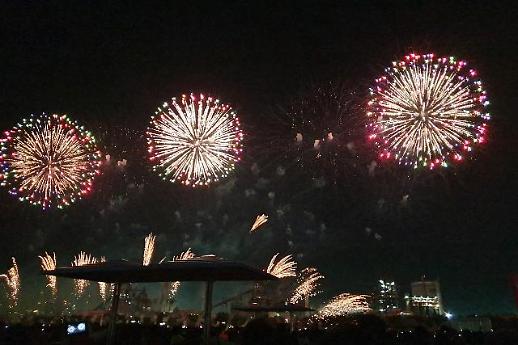 [슬라이드 화보] 밤하늘 수놓은 포항불빛축제