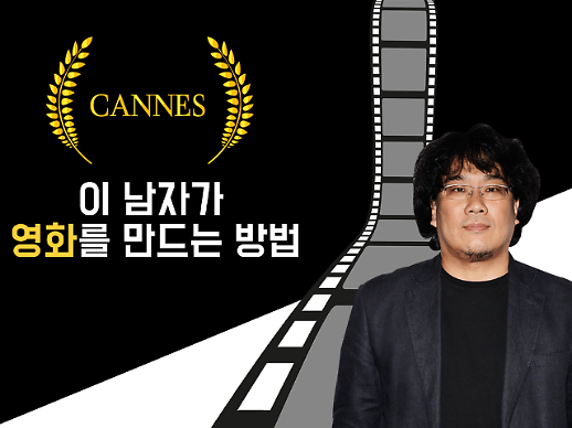 작지만 창조적인 습관들, 세계인을 사로잡은 영화가 되다 [카드뉴스]