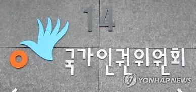 [단독] 인권위, 군인권보호관 설치 정부법안 발의 추진한다