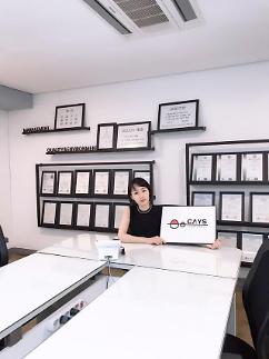 신윤정 이사 옷이 날개면 포장재는 제품의 날개 