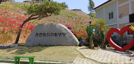 [잘가 여행지-여름]‘이몽’의 그 곳! 순천드라마촬영장, TV 형상화 입구 지나면 검정 교복의 나이 든 학생들 추억 놀이