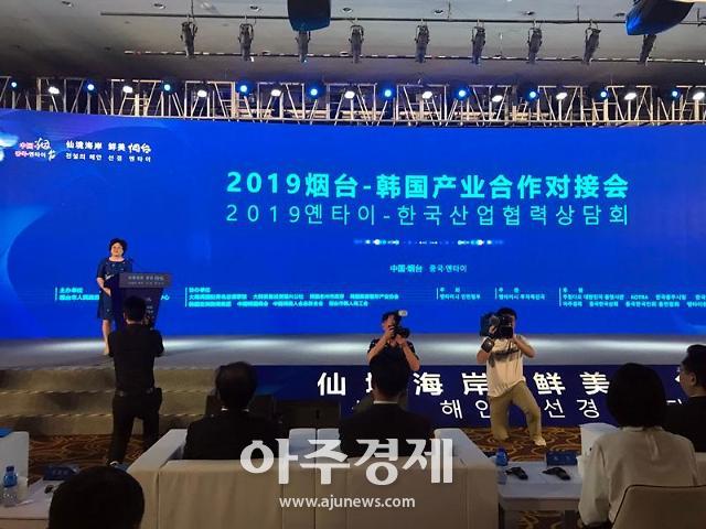 중국 옌타이서 ‘2019 옌타이-한국 산업협력 상담회’ 개최 [중국 옌타이를 알다(380)]