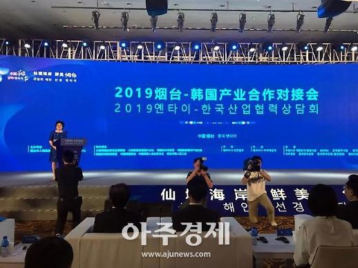 중국 옌타이서 ‘2019 옌타이-한국 산업협력 상담회’ 개최 [중국 옌타이를 알다(380)]