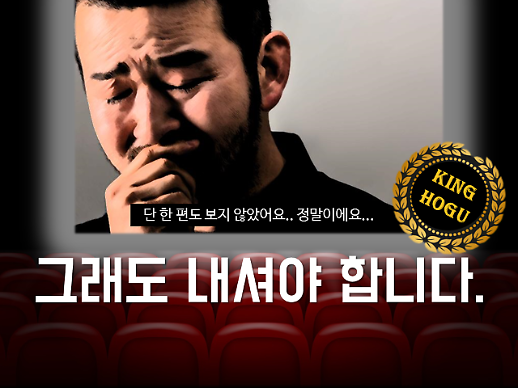 넷플릭스,POOQ... 바빠서 접속도 못했는데 요금은 꼬박꼬박?