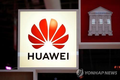 Presidential official plays down security concerns about Huawei equipment 