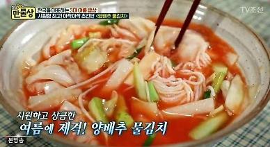 [슬라이드 레시피] 만물상 여름김치 초간단 '양배추 물김치' 비법은 '감자'?