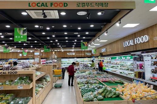 [미래의 농어촌]중소농가 희망으로 급부상 로컬푸드직매장…2022년 1100까지 늘어난다