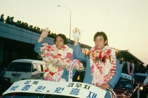 [슬라이드 화보] 다시 보는 멕시코 세계청소년선수권대회 4강 이모저모