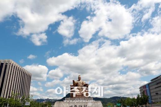 [슬라이드 화보] 기분 좋아지는 파란 하늘