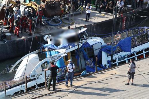 [슬라이드 화보] 모습 드러낸 헝가리 유람선 허블레아니호 