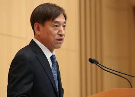 Có khả năng Ngân hàng Trung ương Hàn Quốc sẽ giảm lãi suất