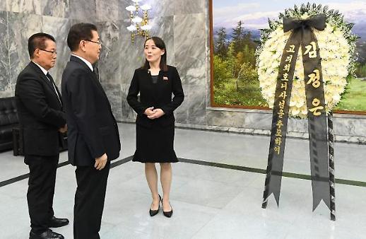 [슬라이드 화보] 北 김정은 국무위원장, 김여정 통해 이희호 여사 조화·조의문 전달