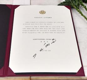 Tổng thống Mỹ nhận được bức thư từ Nhà lãnh đạo Triều Tiên