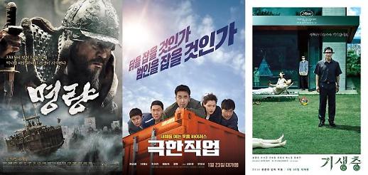 [한국엔터 넥스트 10년] <4> 문화의 중심 CJ ENM 우리의 라이벌은 디즈니