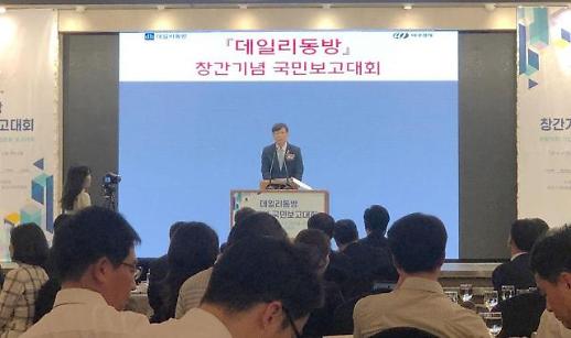 김상조, 일감 몰아주기 등 불공정 거래 엄정 법 집행과 재계 소통 할 것