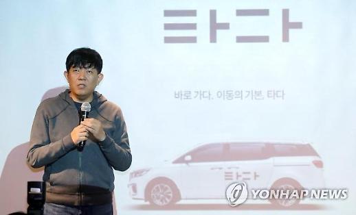 [모빌리티 혁명 왜 어려운가] ② 착한아이 콤플렉스에 시달리는 타다