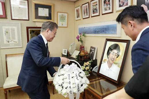 [슬라이드 화보] 고 이희호 여사 사저 방문한 문재인 대통령  