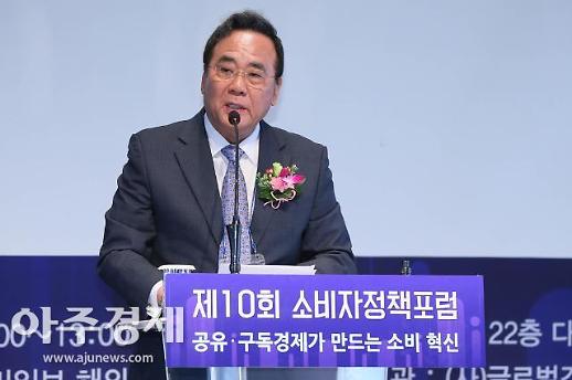 ​[2019 소비자정책포럼] 배조웅 중기중앙회 부회장 “세계 각국 공유경제 급성장…국내선 규제로 걸음마 단계”