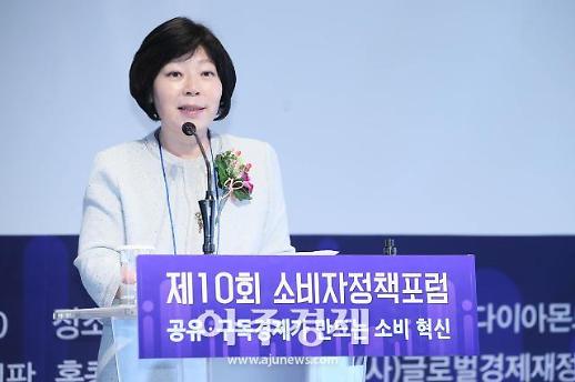 [2019 소비자정책포럼] 이희숙 한국소비자원장 “플랫폼 성장 여건 만들되 기업 역할ㆍ책임 고민해야”