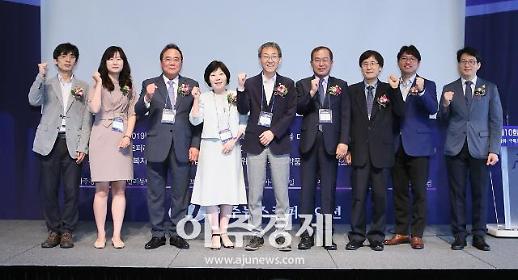 [2019 소비자정책포럼] “공유·구독경제, 수혜자는 소비자” 