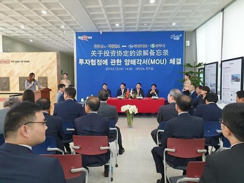 韩中企业拟共同投资在韩设立减排设备厂