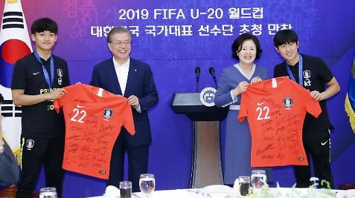 [슬라이드 화보] U-20 축구 대표팀 청와대 나들이
