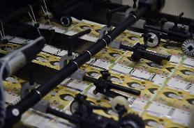 Một bộ phận đồng 50.000 nằm trong nền kinh tế ngầm