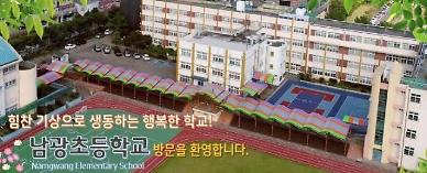 제주남광초등학교 실종 정양, 5㎞ 떨어진 곳에서 발견