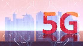  Mỹ đang xem xét việc cấm thiết bị liên lạc 5G Made in China