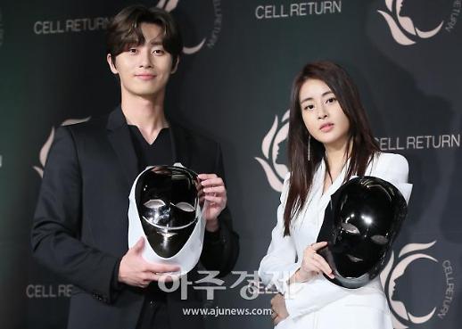 [슬라이드 화보] ​박서준-강소라, 드림하이2 이후 오랫만에 만난 두사람 (셀리턴 플래티넘)