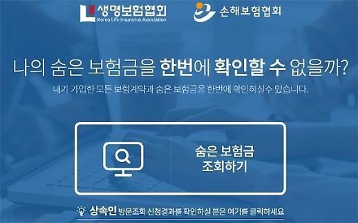 사회초년생, 보험 가입 전에 이것만은 알아야