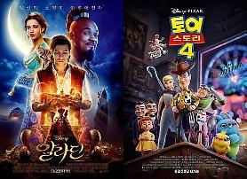 ​Câu chuyện đồ chơi 4, Aladdin... sôi động các rạp chiếu phim mùa hè
