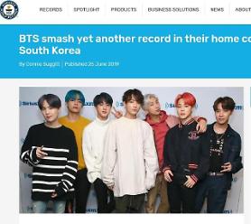 Guiness highlights record-breaking streak by K-pop band BTS