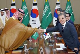 Saudi crown prince attends ceremony to open S-Oils new petrochemical facilities 