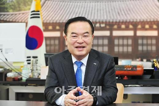 양주시 민선7기 1년, 미래 신 성장의 확실한 기반 마련